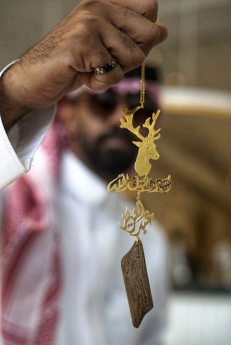 تعليقة غزال و كسرة العود على طلبك