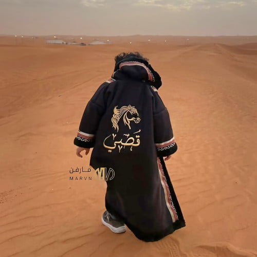 فروة شتوية للاطفال