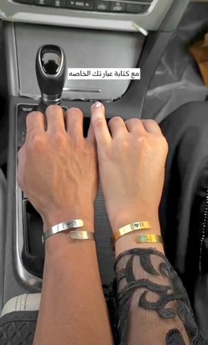 سواره بحفر ماسكين يد بعض