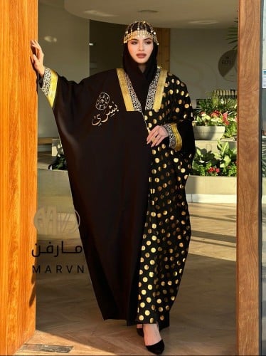 بشت نسائي يوم التأسيس