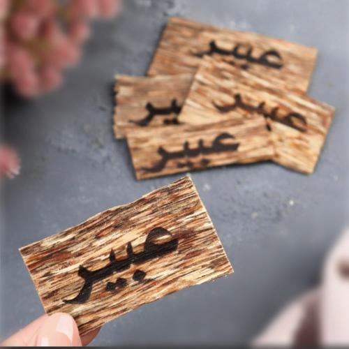 بخور رقائق مع كتابة الاسم