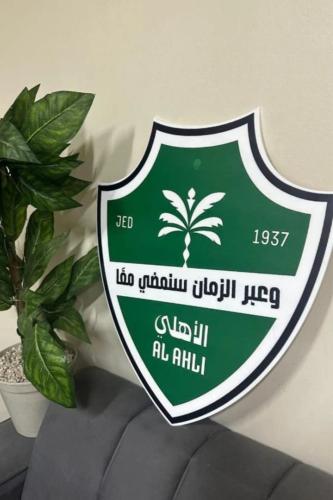 مجسم شعار الاهلي مطبوع بالليزر عالي الجوده