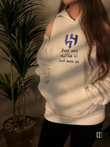 هودي الهلال انا هلالي