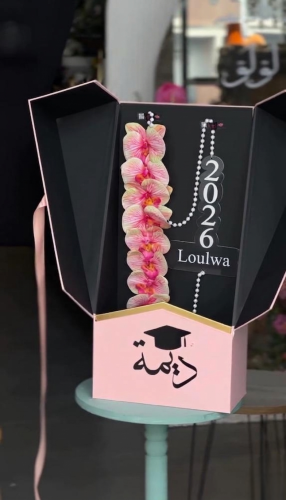 تعليقة تخرج لؤلؤ 2026