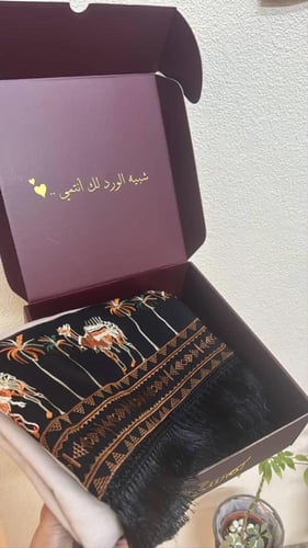 شال هوبال شتوي