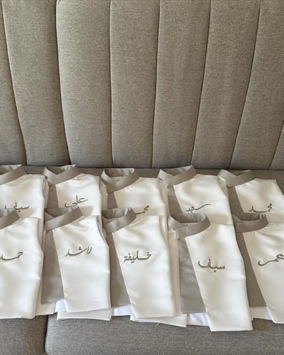 سديري العيد