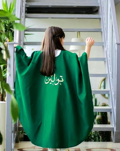 طقم اليوم الوطني بناتي أنيق