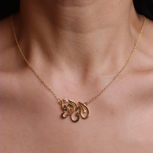 سلسال بالاسم