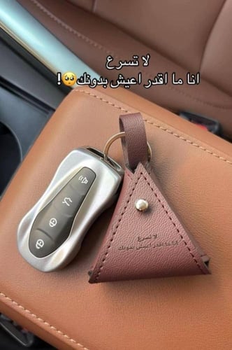 ميداليه جلد بني