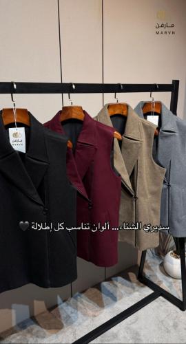 سديري الشتاء الوان متعدده