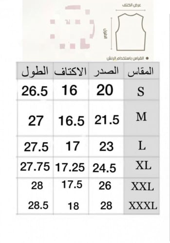 سديري رجالي اوف وايت/اسودقلاب فرو