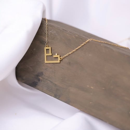سلسال مطلي بالذهب بتصميم حروف عربية حسب الطلب