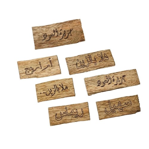 بخور رقائق مع كتابة الاسم