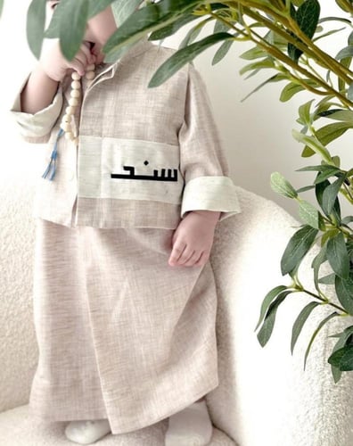 جلابية أطفال مع سديري