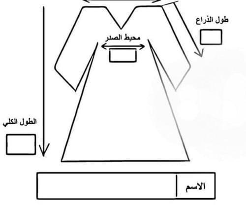 عبايه العمره دبل کلوش