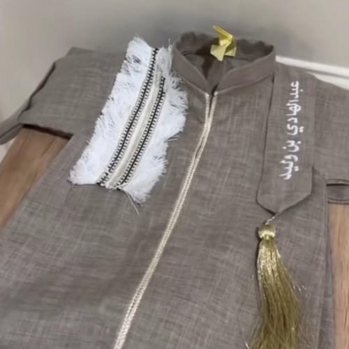 دقلة العيد للاطفال بالاسم