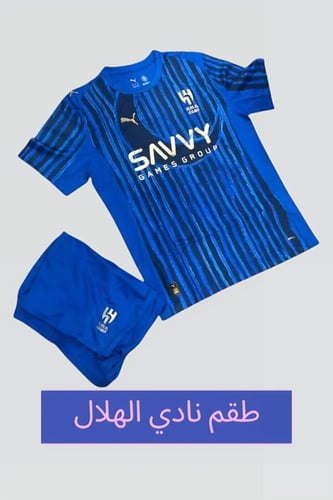 بكج الهلال نسخة كأس العالم للأندية 2026