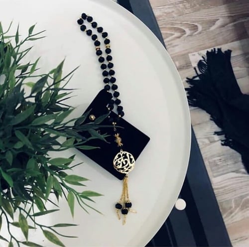 سبحه بالاسم تُصمم على الطلب