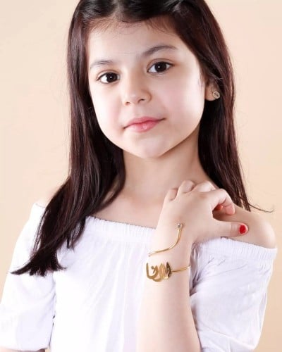 اسواره بالاسم حسب اختيارك