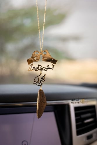 تعليقة يدين حب لا نهاية بكسرة العود