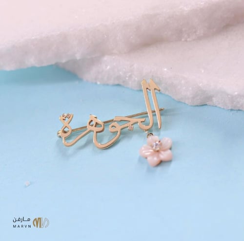 بروش مطلي بالاسم مع الزركون