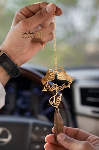 تعليقة يدين حب لا نهاية بكسرة العود