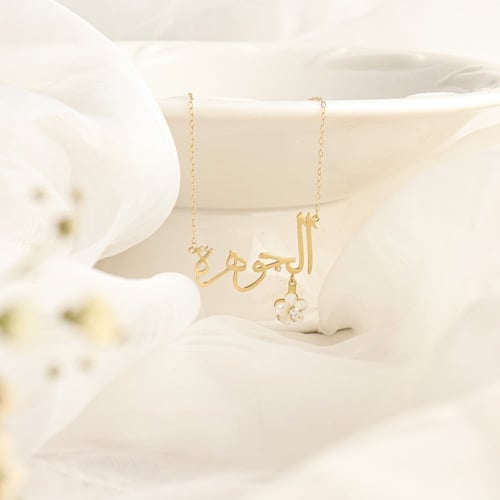 سلسال الورده بالاسم