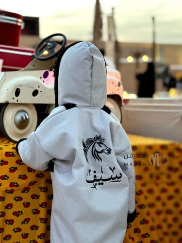 فروه شتويه للأطفال رمادي