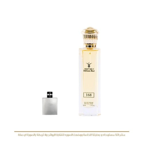 عطر مستوحى دخون العود 168 للرجال - 50 مل