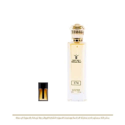 عطر مستوحى دخون العود 174 للرجال - 50 مل