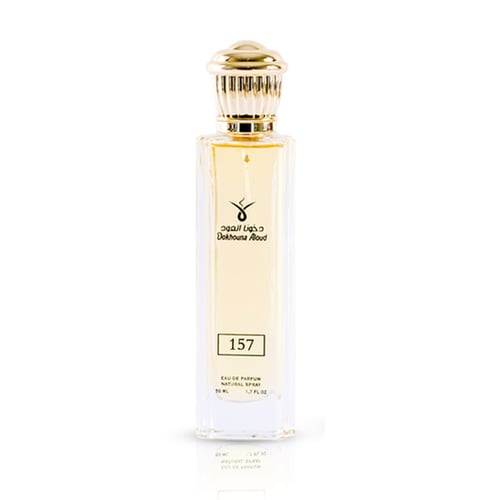 عطر مستوحى دخون العود 157 للجنسين - 50 مل