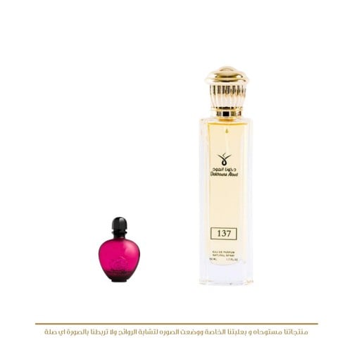 عطر مستوحى دخون العود 137 للنساء - 50 مل