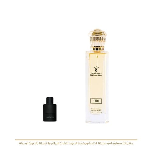 عطر مستوحى دخون العود 180 للجنسين - 50 مل