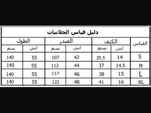 مخور #0310