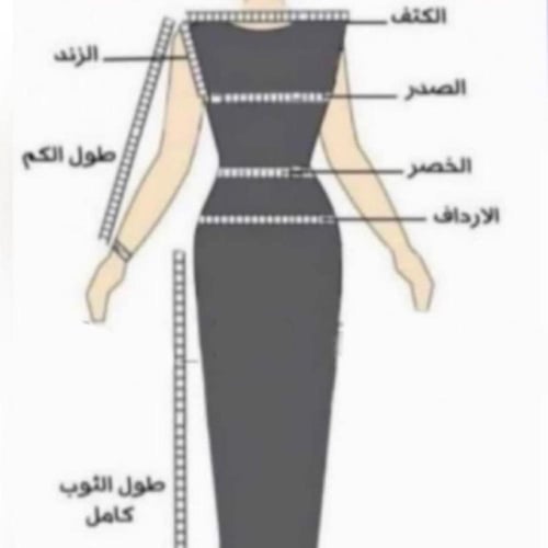 مخور #0160