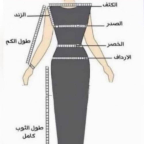 مخور #0260