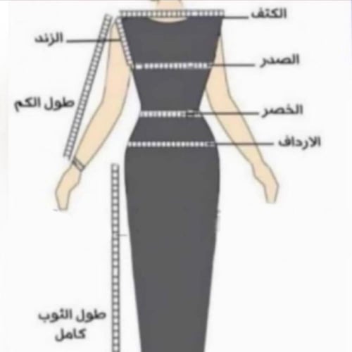 مخور #0350