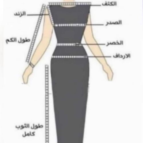 مخور #0300