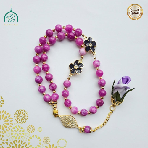 طقم من سبحة وفاصل قرآني