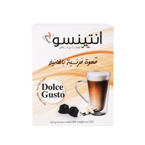 كبسولات قهوة فرنسية بالفانيلا من انتينسو 10 كبسولا...