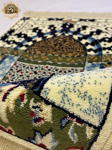 سجادة محراب الرسول (طويلة 8 ملم)