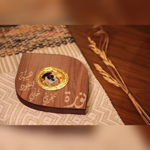 مبخرة الريف