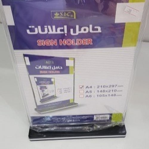 ستاند حامل اعلانات A4
