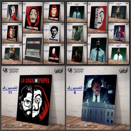 لوحة / بوستر معدني la casa de papel - لاكاسا دي با...