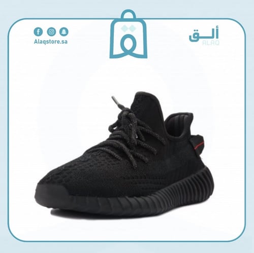 حذاء كاجوال 350