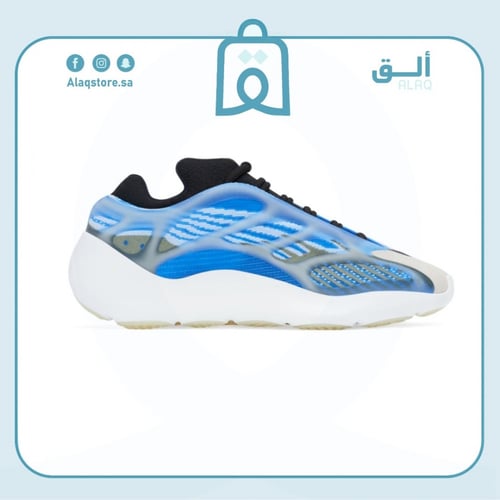 حذاء كاجوال 700