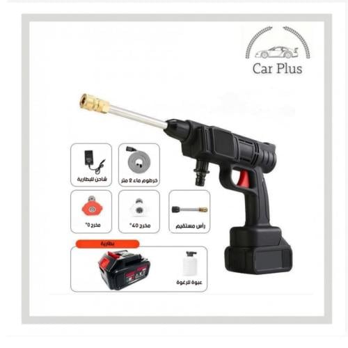 مضخة الماء الذكية