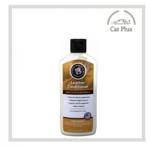 بلو ريبون - مرطب جلد للداخلية