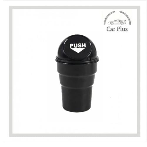 سلة مهملات للسيارة