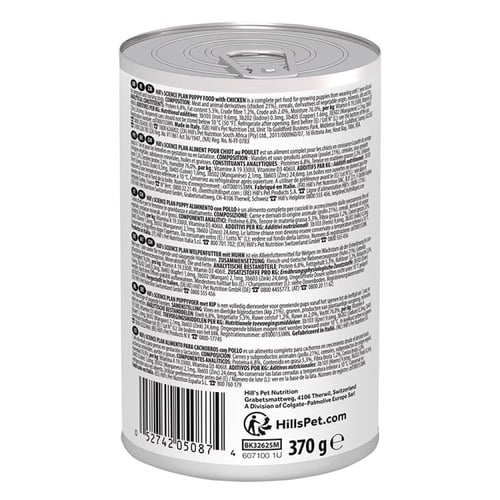 هيلز ساينس بلان طعام رطب للجراء بالدجاج 370ج